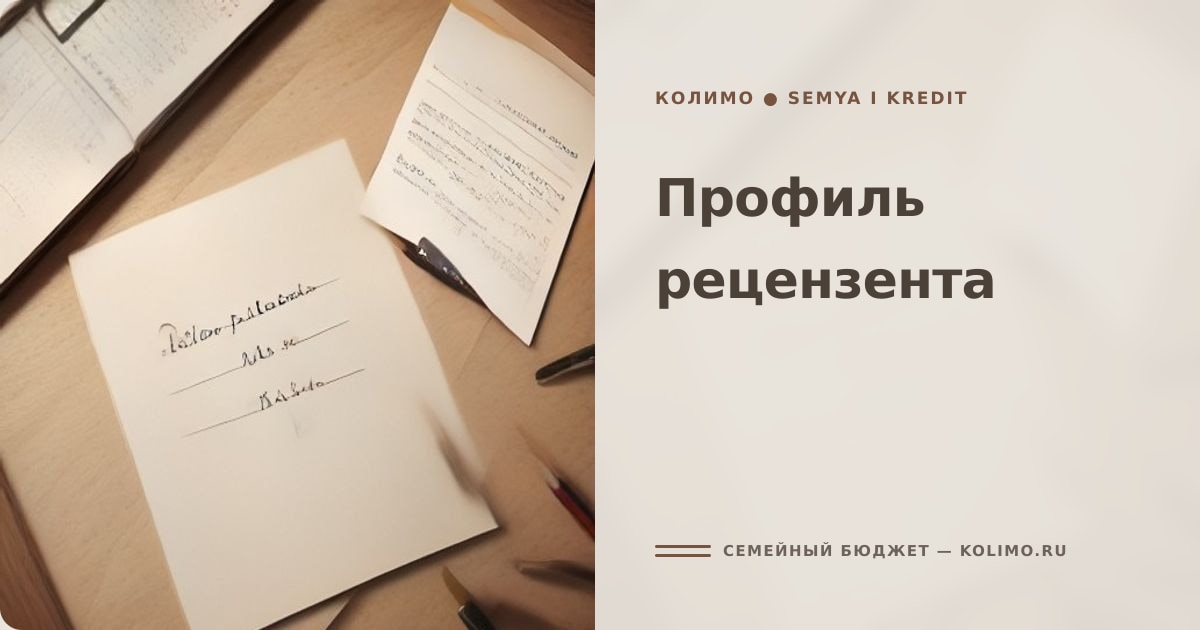 Иллюстрация к странице «Павел Дергунов — проверка материалов Колимо»